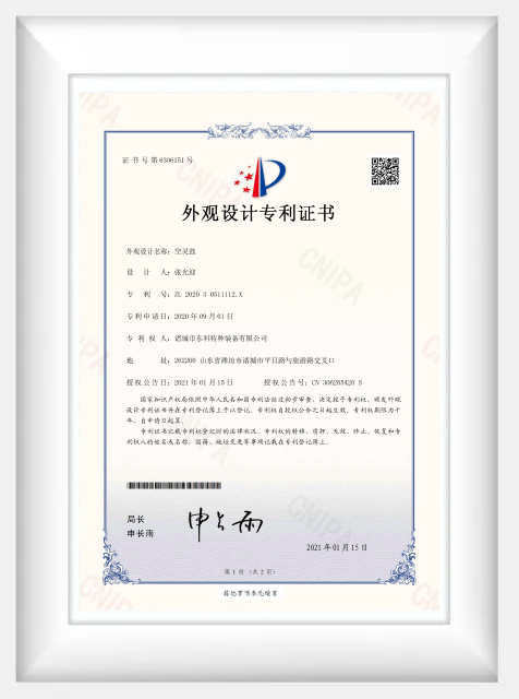 ce1